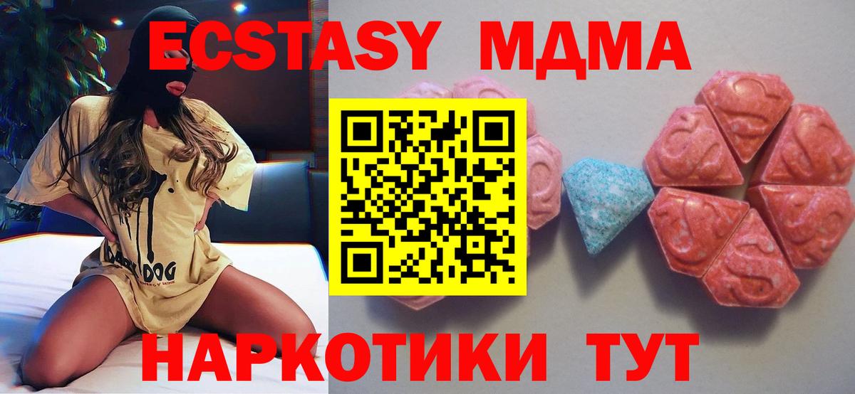 ЭКСТАЗИ ешки  Ecstasy louis Vuitton  Вход с VPN  Асбест 