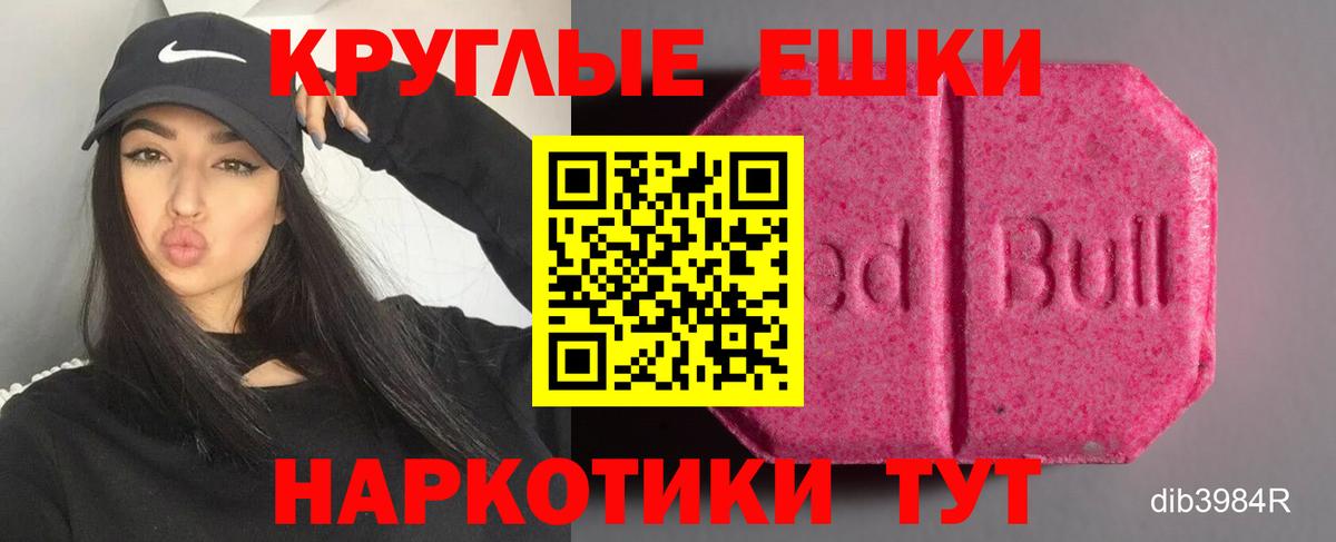 Ecstasy бентли Асбест