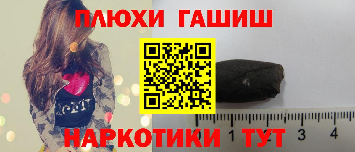 Гашиш гашик  Гашиш гашик  где найти наркотики  Вход с VPN  Асбест 