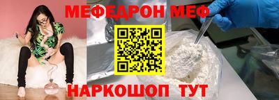 спайс Керчь