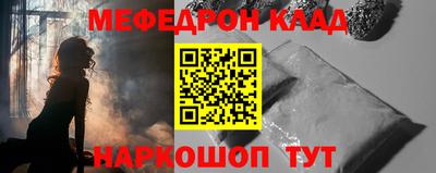 спайс Керчь