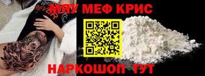 спайс Керчь