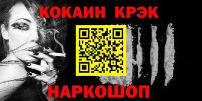 спайс Керчь