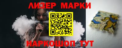 спайс Керчь