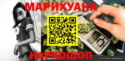 спайс Керчь