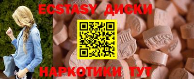 спайс Керчь