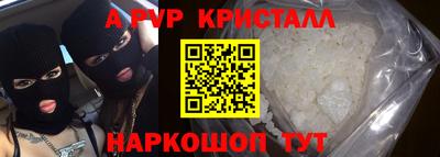 спайс Керчь