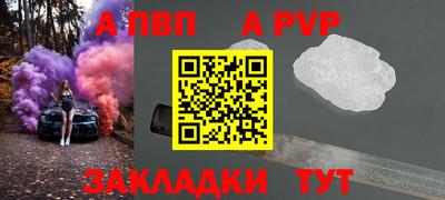 первитин Кизляр