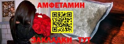 первитин Кизляр