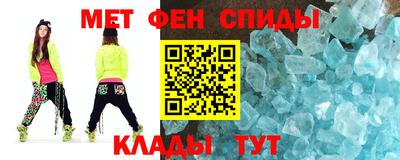 первитин Кизляр