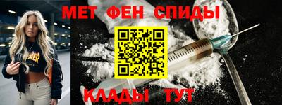 первитин Кизляр