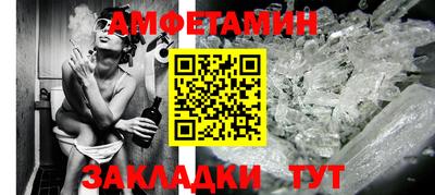 спайс Керчь