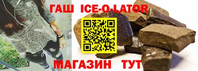 спайс Керчь