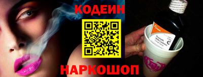 спайс Керчь