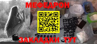 спайс Керчь