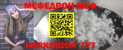 спайс Керчь