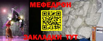 первитин Кизляр
