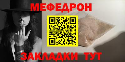 спайс Керчь