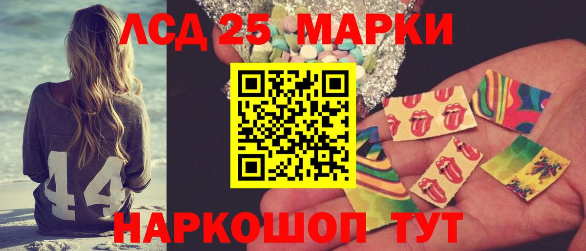 ЛСД экстази ecstasy  Лсд 25 экстази ecstasy  Асбест  Лсд 25 экстази  Вход с VPN 