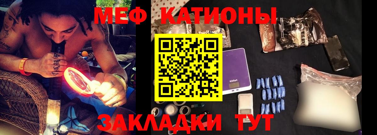 МЯУ-МЯУ  Вход с VPN  Асбест  МЯУ-МЯУ мука  Меф mephedrone 