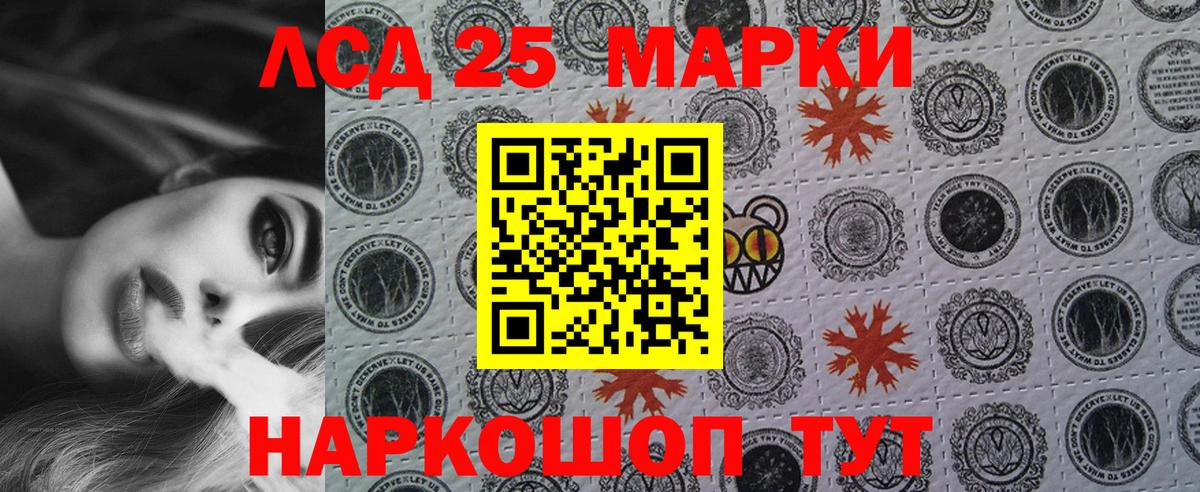 Наркотические марки 1,5мг Асбест