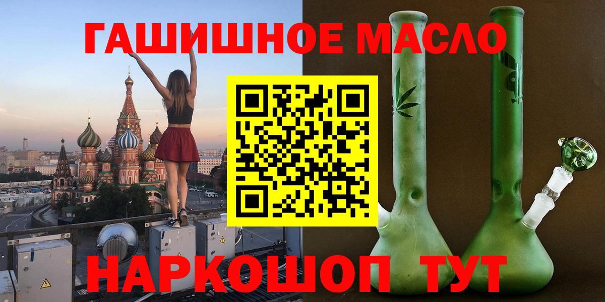 ТГК Wax Асбест