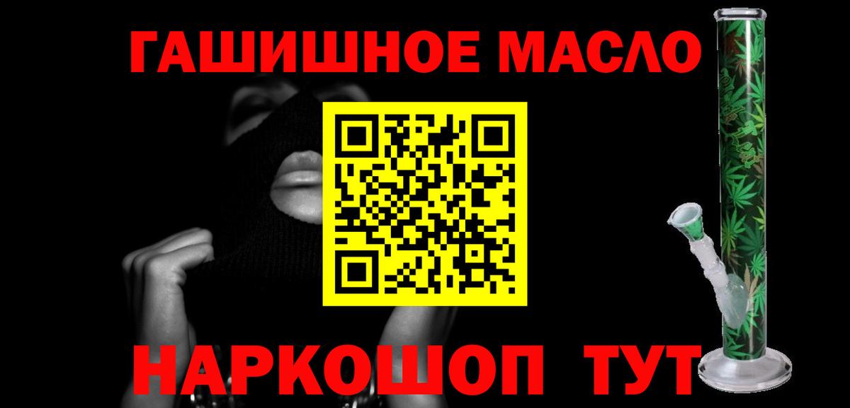 Дистиллят ТГК концентрат  Дистиллят ТГК вейп  Асбест  Вход с VPN 