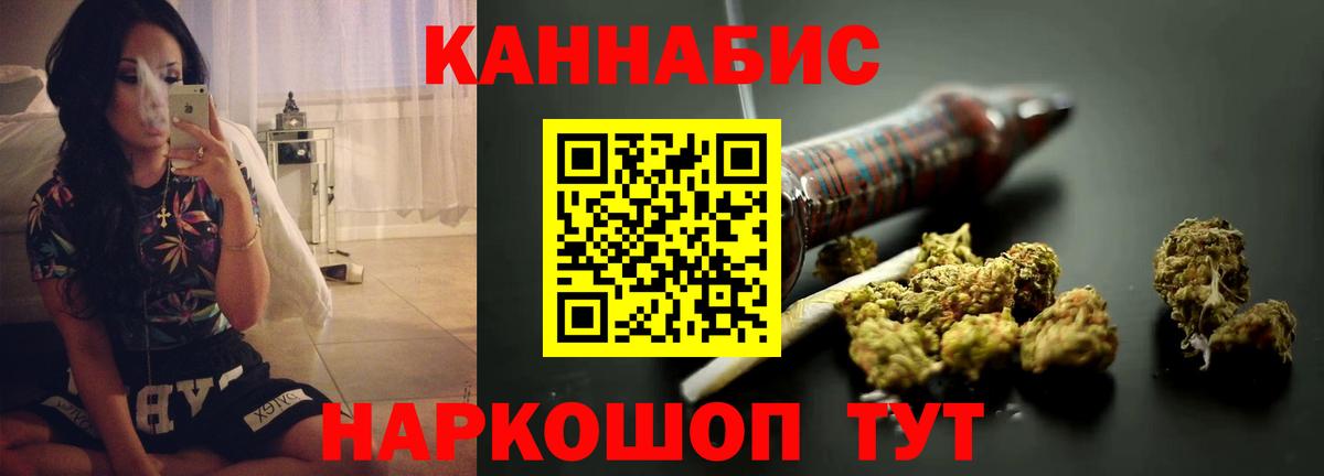 Асбест  Марихуана тримм  Каннабис планчик  Бошки марихуана AK-47  Вход с VPN 